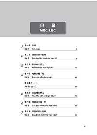 Giáo Trình Tiếng Trung Tăng Cường - Bài Tập Tổng Hợp 1 (Tặng kèm Khóa học Online)
