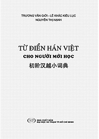 Từ Điển Hán Việt Cho Người Mới Học