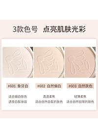 product-img-3