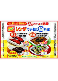 product-img-1