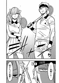 SPY × FAMILY 6 (ジャンプコミックス)