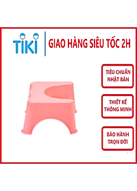 Ghế kê chân toilet Inochi hàng cao cấp nhựa an toàn và chắc chắn - Hàng chính hãng inochi