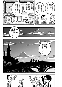 SPY x FAMILY 10 (Japanese Edition)