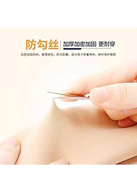 TẤT LÓT LÔNG GIỮ NHIỆT SIÊU ẤM