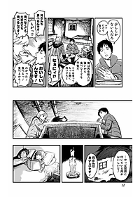 product-img-17