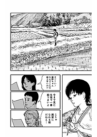 product-img-11