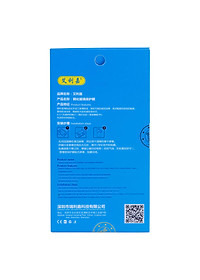 product-img-2
