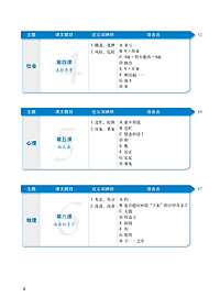 product-img-9