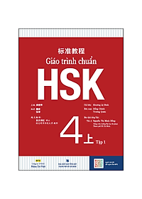 Giáo Trình Chuẩn HSK 4 Tập 1 – Sách Bài Tập (Quét Mã Qr Để Nghe File Mp3) hover