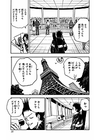 Sakamoto Days 6