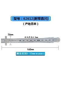 THƯỚC LÁ KẾT HỢP ĐO KHE SHINWA 62612