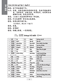 Giáo Trình Hán Ngữ (Tập 2 Quyển 2) Tặng Kèm File Nghe MP3