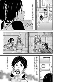 product-img-4