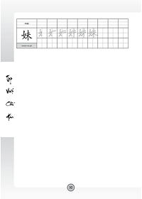product-img-10