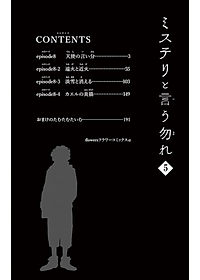 product-img-12