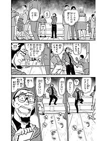 product-img-8