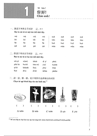 Combo Sách Giáo Trình Chuẩn HSK 1 - Sách Bài Học Và Bài Tập (Bộ 2 Cuốn)