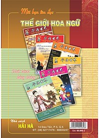 Giáo Trình Tiếng Hoa Trung Cấp (tập 1)