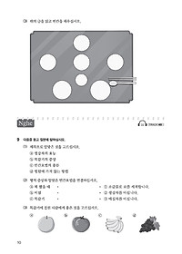 product-img-10