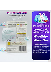 Núm vú Pigeon Cổ rộng silicone siêu mềm Plus Pigeon 2 Cái/Vỉ (Mới)