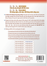 Giáo Trình Tiếng Trung Tăng Cường - Bài Tập Tổng Hợp 1 (Tặng kèm Khóa học Online)