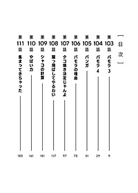 product-img-8