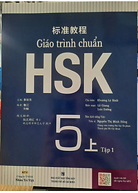 Sách Giáo trình chuẩn HSK 5 - Tập 1 Bài Học