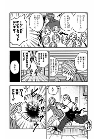 product-img-11