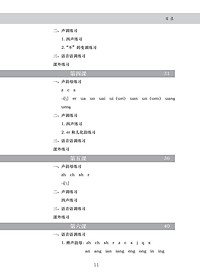 product-img-11