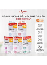 Núm ty Pigeon siêu mềm Plus thế hệ III phiên bản Nhật (2 cái/ hộp)