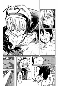 藤本タツキ短編集 22-26 - Tatsuki Fujimoto Short Stories 22-26