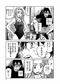 product-img-11