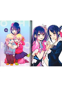 Oshi No Ko 1st Illustration Collection: Glare x Sparkle (Japanese Edition)