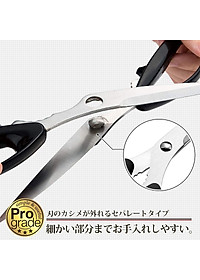 Kéo nhà bếp siêu sắc nhẹ Pro Grade hàng chuẩn Made in Japan