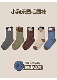 SET 5 ĐÔI TẤT VỚ 53 DỄ THƯƠNG CHỐNG TRƯỢT TỪ 1-12 TUỔI DÀNH CHO BÉ TRAI BÉ GÁI