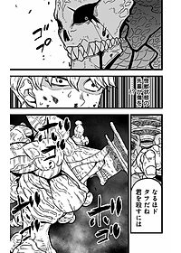 product-img-12