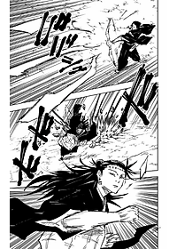 呪術廻戦 16 - JUJUTSU KAISEN 16