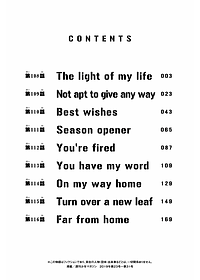 東京卍リベンジャーズ 13