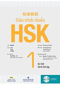 Combo Sách Giáo Trình Chuẩn HSK 1 - Sách Bài Học Và Bài Tập (Bộ 2 Cuốn)