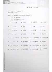 Giáo Trình Chuẩn HSK 4 - Tập 2 - Sách Bài Tập