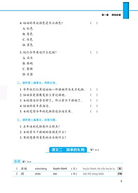 product-img-12