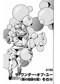 26 - JOJOLION 26