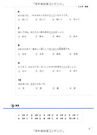 product-img-5