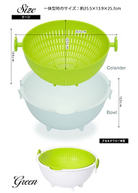Bộ rổ nhựa đa năng 2 lớp tròn hàng nội địa Nhật Bản