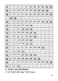 product-img-13