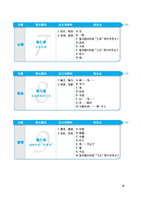 product-img-32