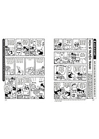 product-img-8