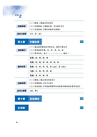 product-img-8