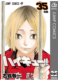 ハイキュー!! 35 - Haikyu!!