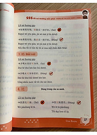 Combo 3 sách Bộ đề tuyển tập đề thi năng lực Hán Ngữ HSK 4 và đáp án giải thích chi tiết +555 Lỗi sai thường mắc phải trong đề thi HSK (HSK 3 đến HSK 5)+ DVD tài liệu